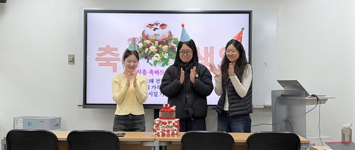 Hyein, Juyeong and Jiseong’s birthday party !! Hyein, Juyeong and Jiseong’s birthday party !!