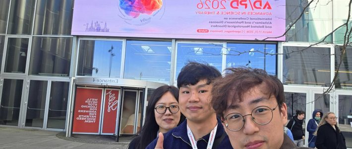 Alzheimer’s and Parkinson’s Diseases (APDP) 2026 Conference Alzheimer’s and Parkinson’s Diseases (APDP) 2026 Conference