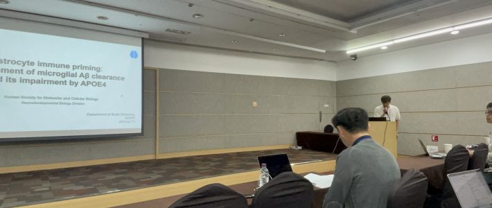 Jichang’s presentation at the KSMCB neurodevelopment division meeting