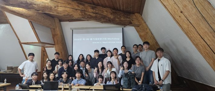 The 2nd Stem Cell Research Group Workshop The 2nd Stem Cell Research Group Workshop