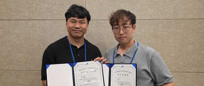 2026 Annual Meeting of Korean Society for Neurodegenerative Disease 2026 Annual Meeting of Korean Society for Neurodegenerative Disease